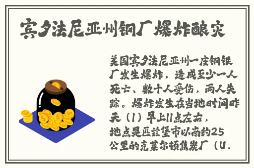 俄罗斯LINODEIPHONE